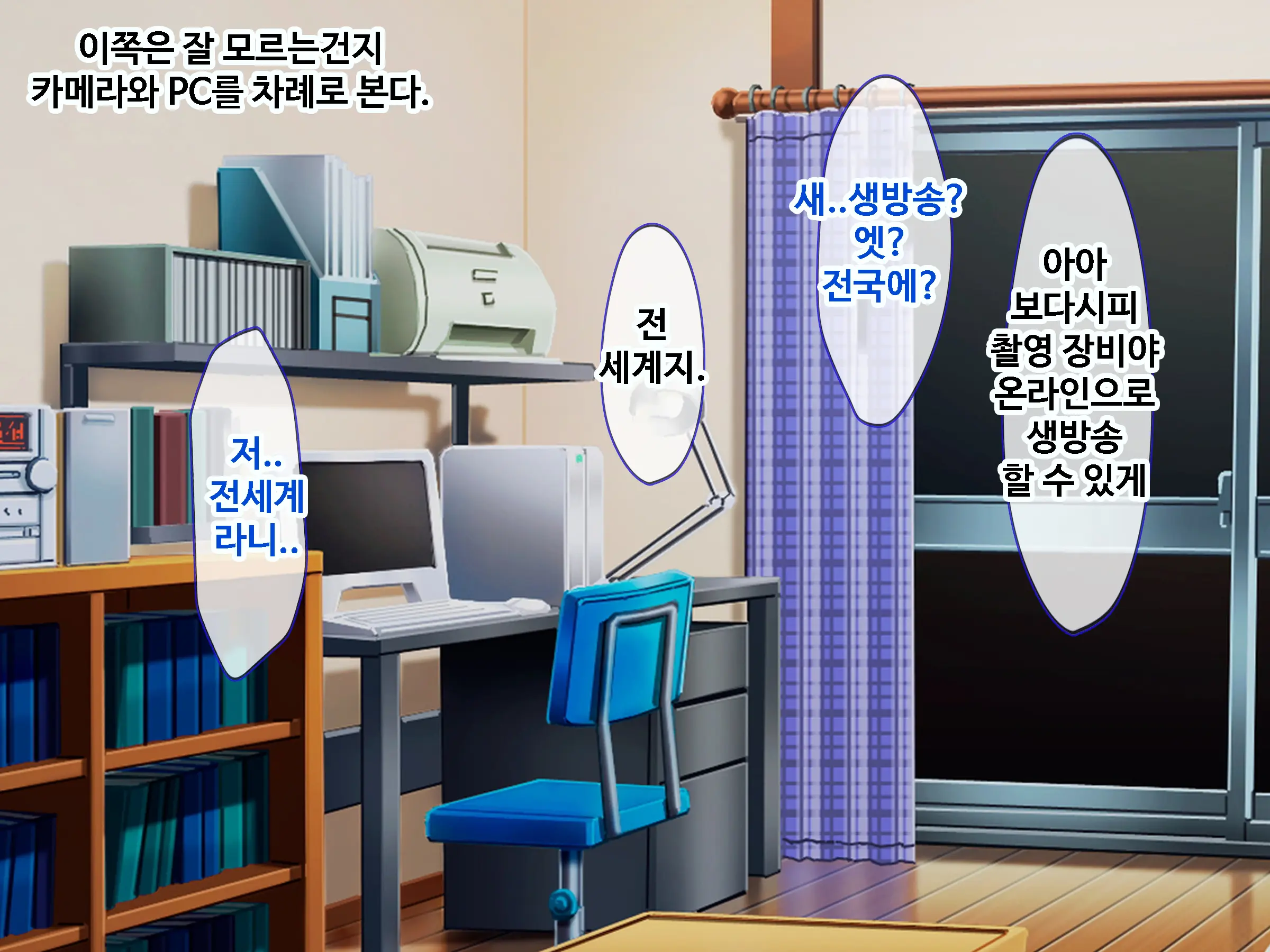 Ore To Taishouteki Na Jinsei O Ayumu Mijika Na Futari No Yowami O Nigiri W Henshin Heroine Ni Sukinadake Tanetsuke Nakadashi Suru Hibi | 나와 대조적인 인생을 걷는 두사람의 약점을 쥐고 변신히로인을 원하는만큼 씨받이 질내사정하는 나날